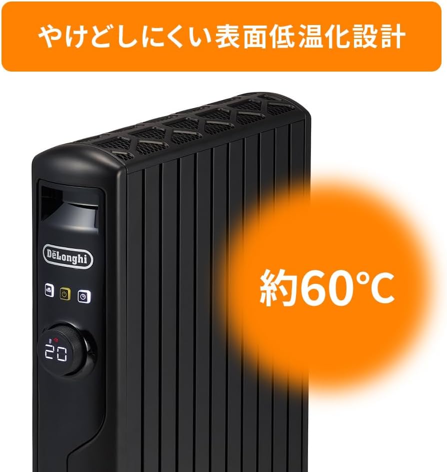 Amazon | デロンギ マルチダイナミックヒーター 最大13畳 ゼロ風暖房