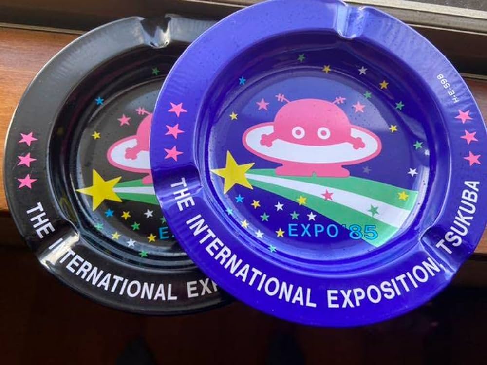 Amazon.co.jp: 1985年 筑波博覧会 Tsukuba Expo '85 灰皿 レトロ