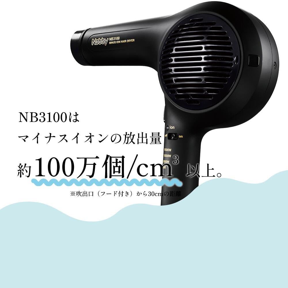 Amazon.co.jp: ノビー(Nobby) マイナスイオンヘアドライヤー NB3100 大