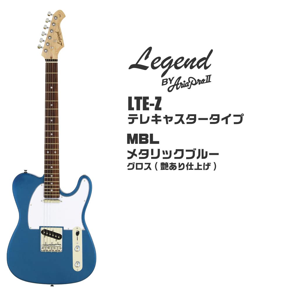 Amazon | エレキギター 初心者セット 7点 Legend LTE-Z メタリック