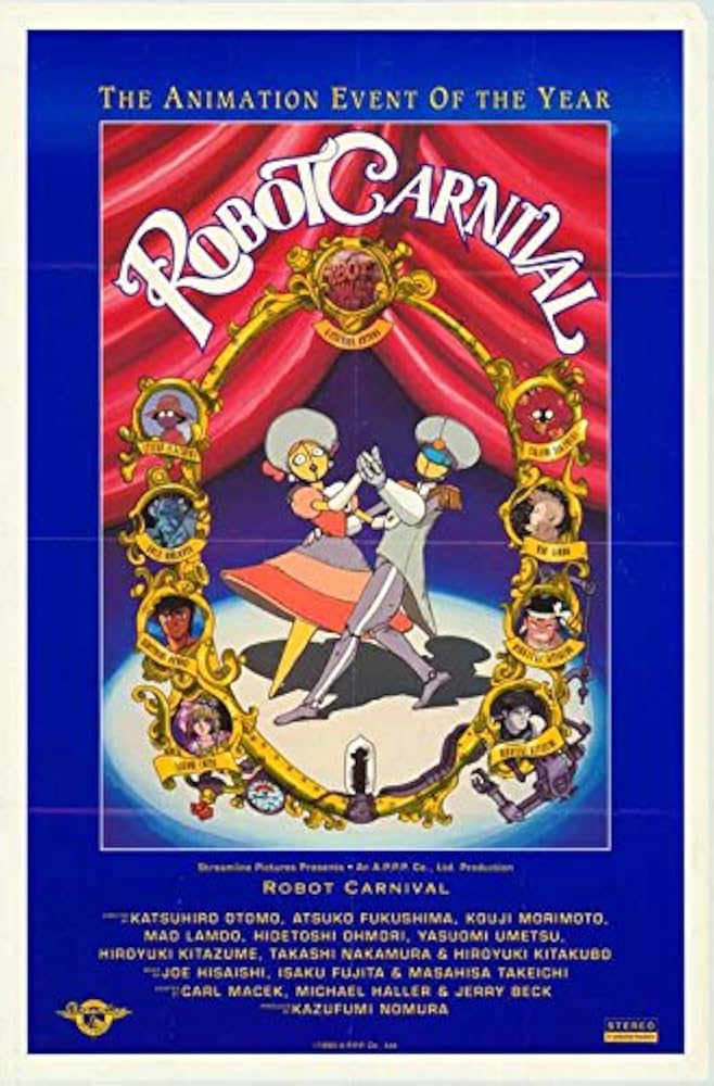 非売品】 ロボットカーニバル B2ポスター 大友克洋 福島敦子 最も安い