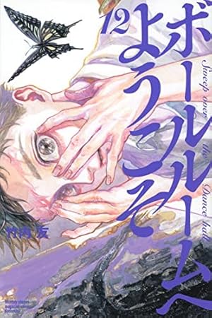 Amazon.co.jp: 【コミック】ちはやふる（全50巻） : 末次由紀