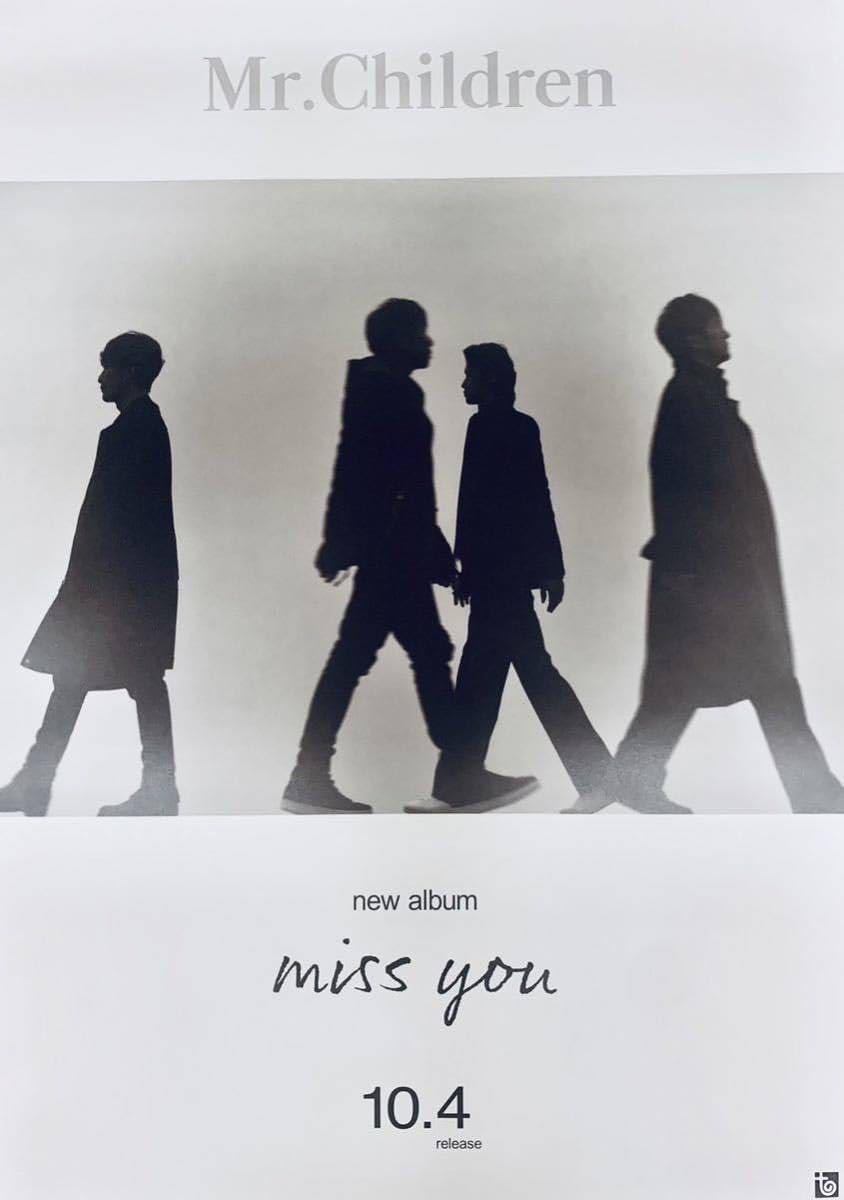 ミスチル、Mr.Children、ポスター、終わりなき旅 終わりなき旅