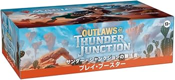 Amazon.co.jp: マジック:ザ・ギャザリング サンダー・ジャンクションの