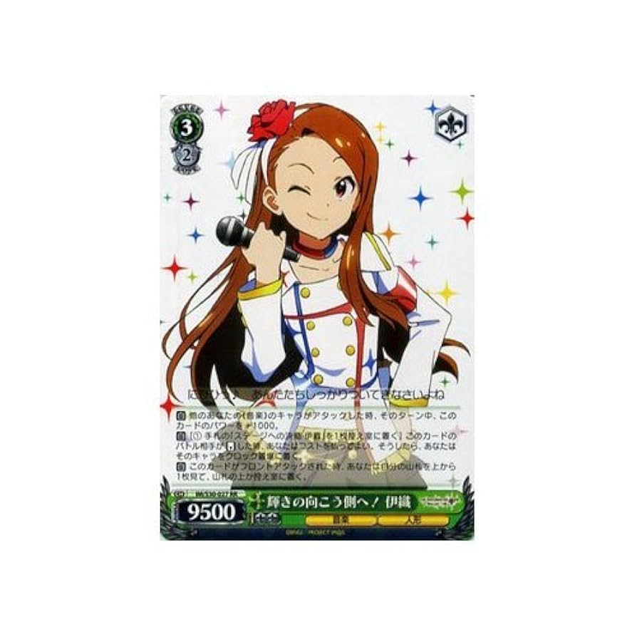 輝きの向こう側へ！ あずさ R 4枚セット ヴァイスシュヴァルツ 輝きの