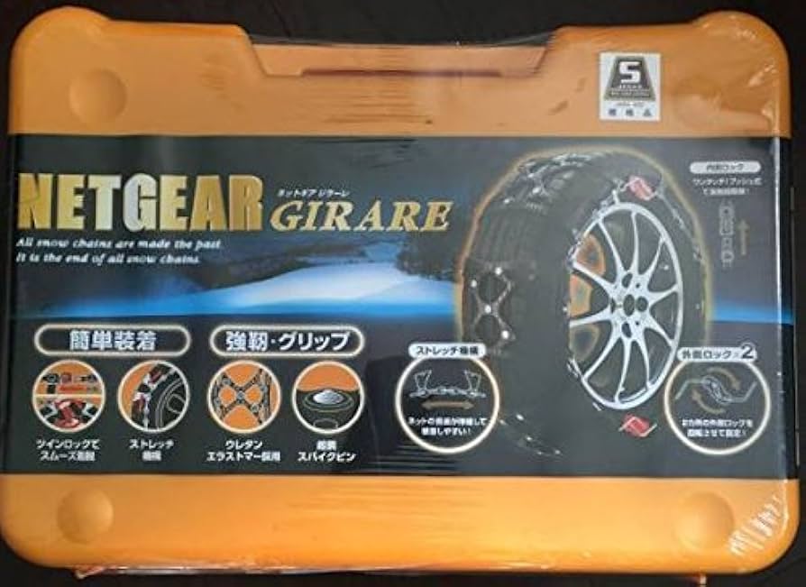 Amazon.co.jp: NETGEAR GIRARE : パソコン・周辺機器