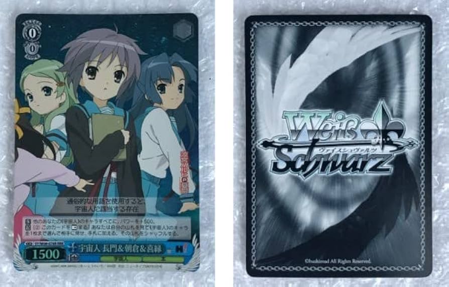 SR 4枚セット ツリー色のドレス 長門 涼宮ハルヒの憂鬱 WS SR 4枚