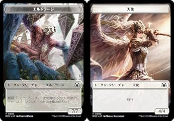 Amazon.co.jp: 【両面仕様】マジックザギャザリング MOC JP 001/004