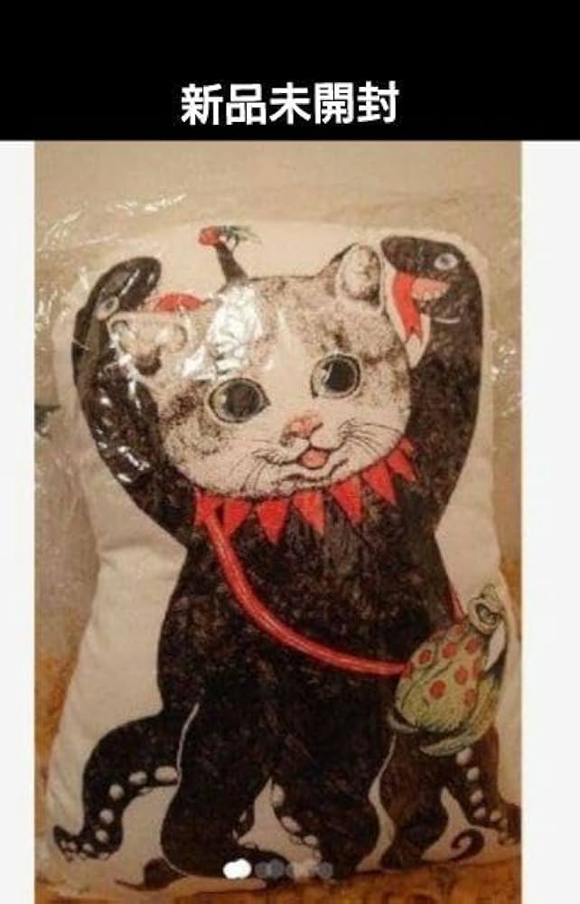 ヒグチユウコギュスターヴ君クッション