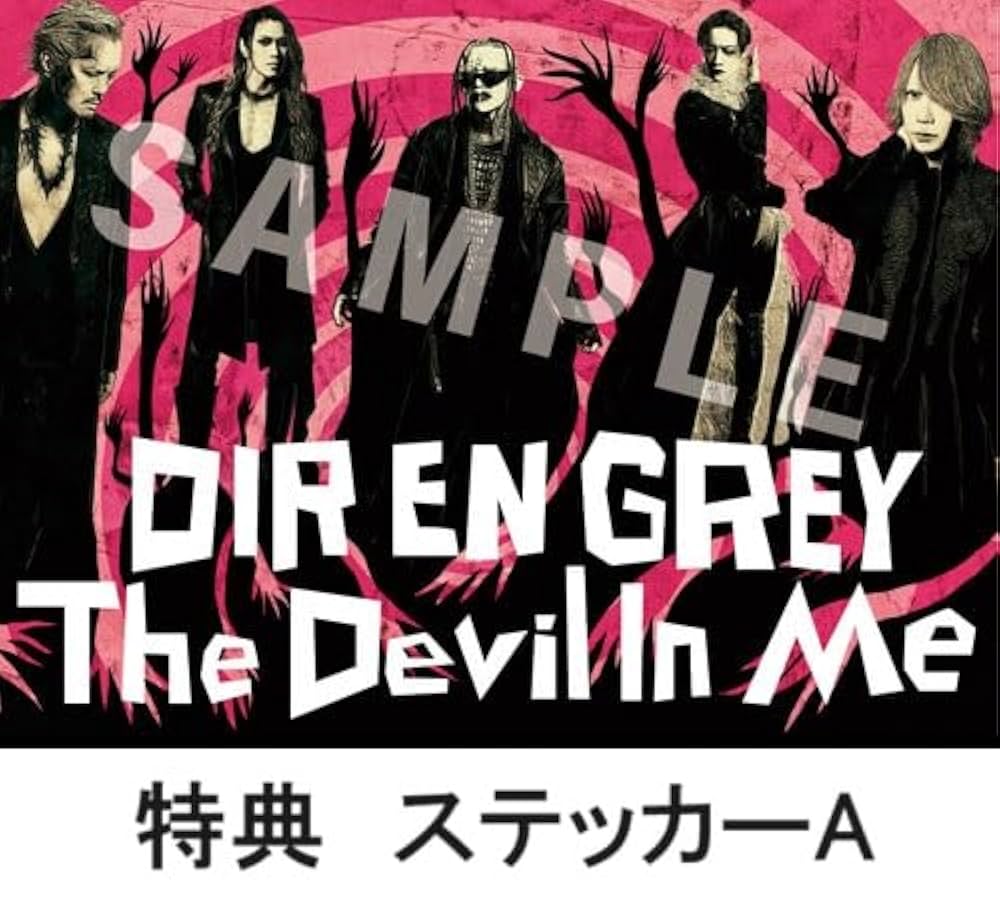 Amazon.co.jp: 【限定特典ステッカーA付き】 DIR EN GREY The Devil In