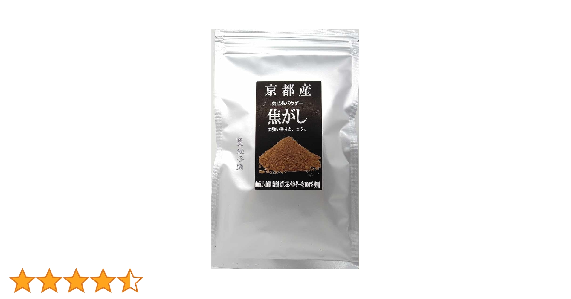 山政小山園 ほうじ茶パウダー焦がし100g袋 x 6セット 山政小山園 山政