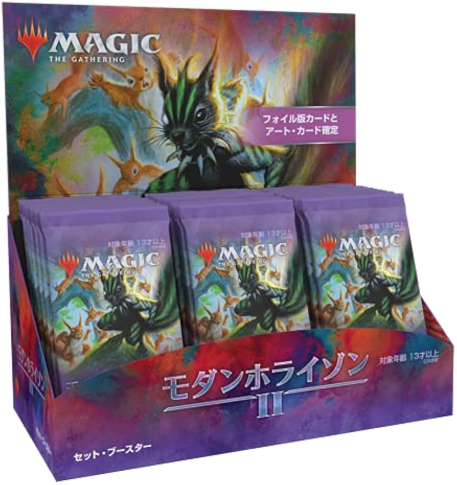 MTG J22 エラーカード 二重印刷 魂の貯蔵者、コソフェッド Kothophed