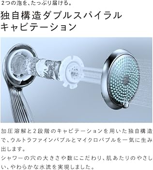 Amazon.co.jp: 【公式ストア限定】ReFa FINE BUBBLE ONE リファ