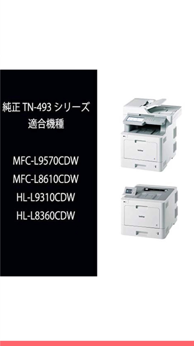 Amazon.co.jp: ブラザー工業 【brother純正】トナーカートリッジ