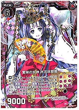 グリザイアの迷宮】迷宮に咲く花 一姫【SP】 ヴァイスシュヴァルツ