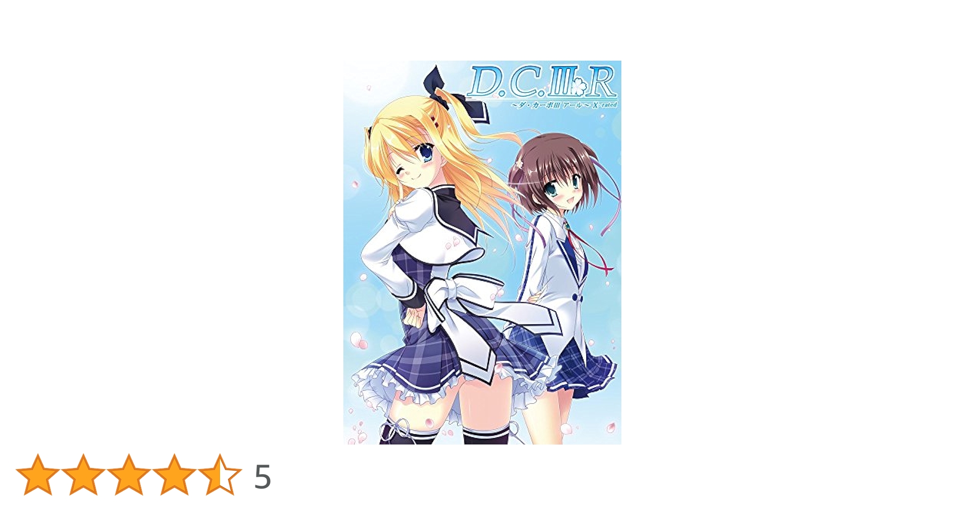 ダ・カーポ DC Chaostcg SR RRR ダ・カーポ DC Chaostcg SR RRR ダ