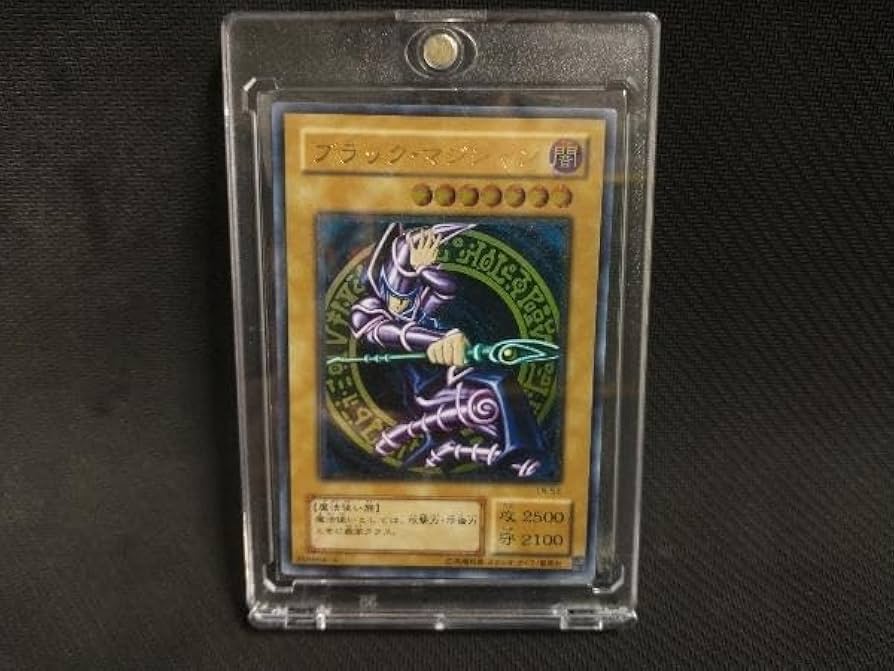 遊戯王カードレリーフブラック・マジシャン LN-53