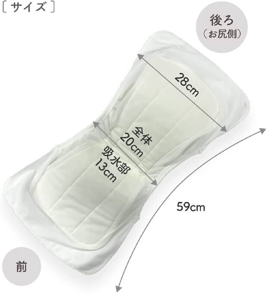 ピッキーおむつカバー ピンク ナイロン ケミカルスポンジ? 3号 金属