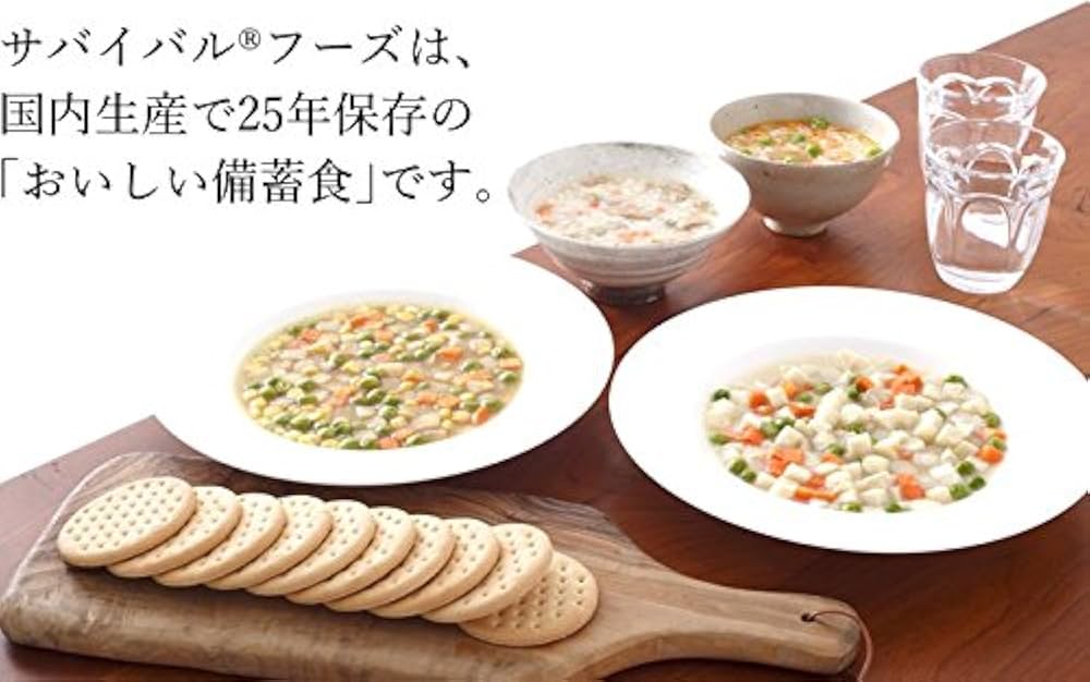 Amazon.co.jp: 非常食 25年保存可能 【サバイバルフーズ】大缶製品