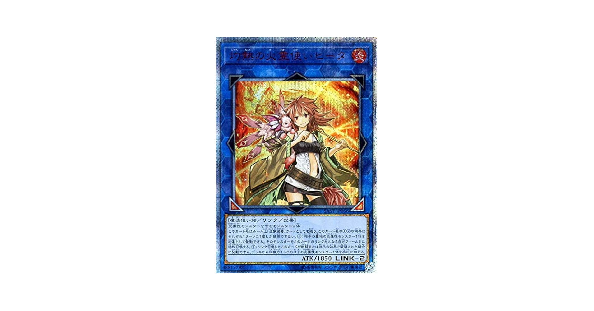 psa10 遊戯王 灼熱の火霊使いヒータ 20th 灼熱の火霊使いヒータ20th PSA10