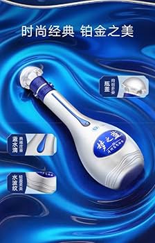 Amazon.co.jp: 夢之藍M9 52° 500ml アルコール52度 箱付 中国酒 白酒