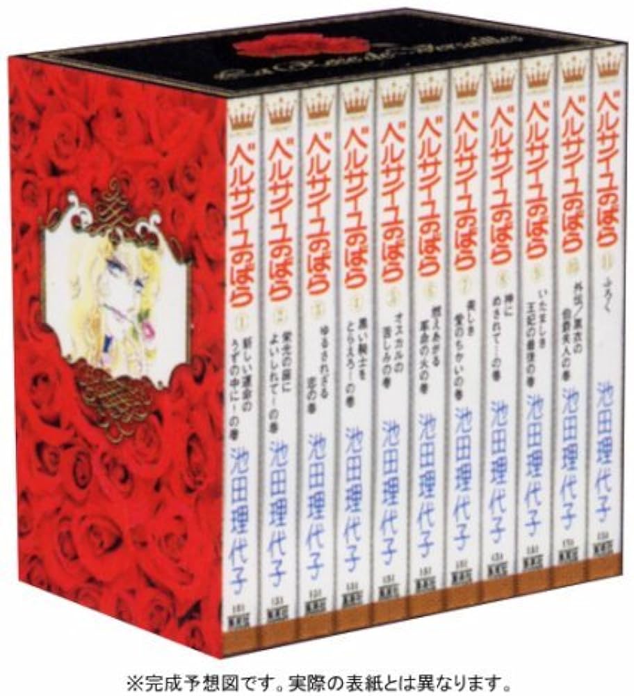 ベルサイユのばら B4 複製原画3枚組、復刻版ベルばら手帳、オスカル