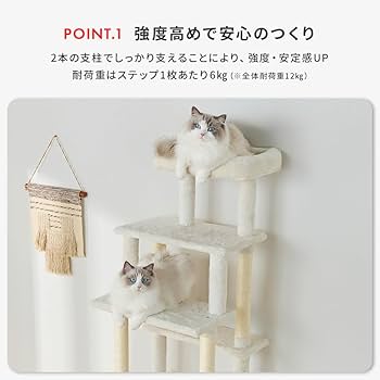 Amazon.co.jp: Iris Ohyama SFC-157 Fabric Cat Tower with Storage