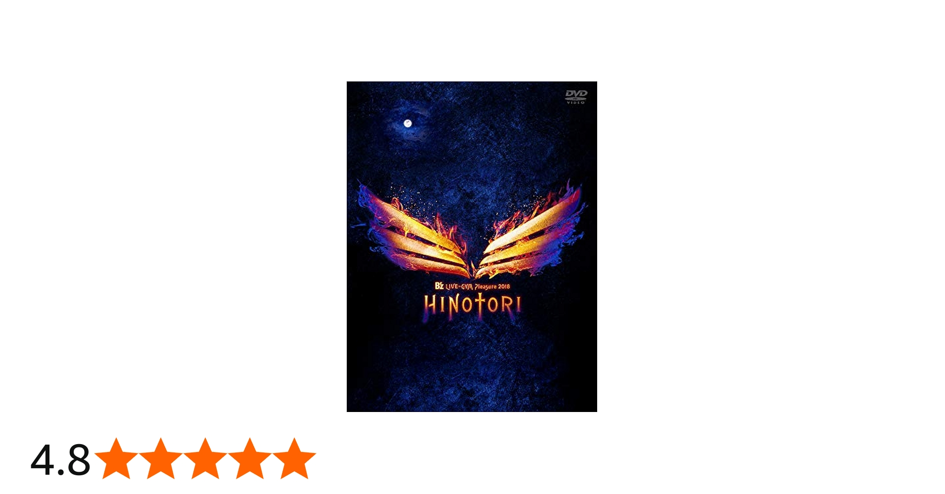 Amazon.co.jp: B'z LIVE-GYM Pleasure 2018 -HINOTORI- (DVD