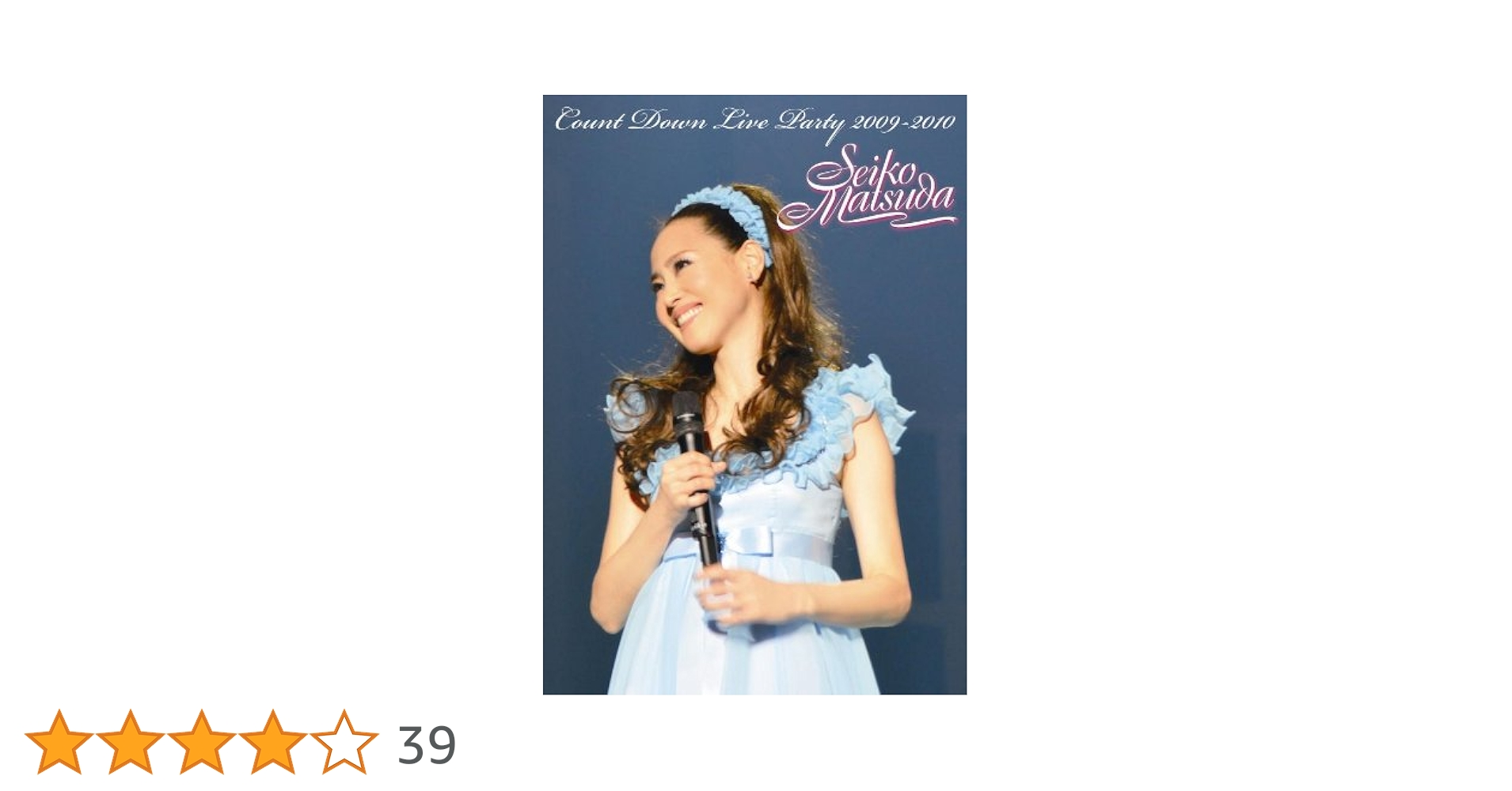 節約 【】SEIKO MATSUDA COUNT DOWN LIVE PARTY 2008-2009 [DVD] SEIKO