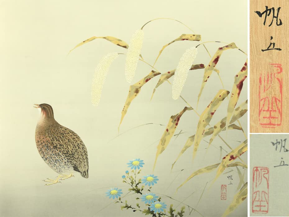 田黄薄意花鳥山水彫刻(整理番号:P42) 田黄薄意花鳥山水彫刻(整理番号