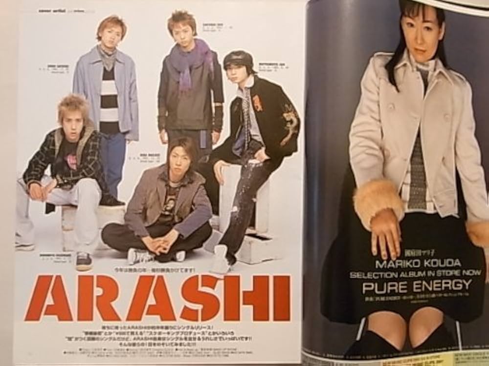 Amazon.co.jp: WO ウィークリーオリコン 2002年 02月 18日号 (通巻1134