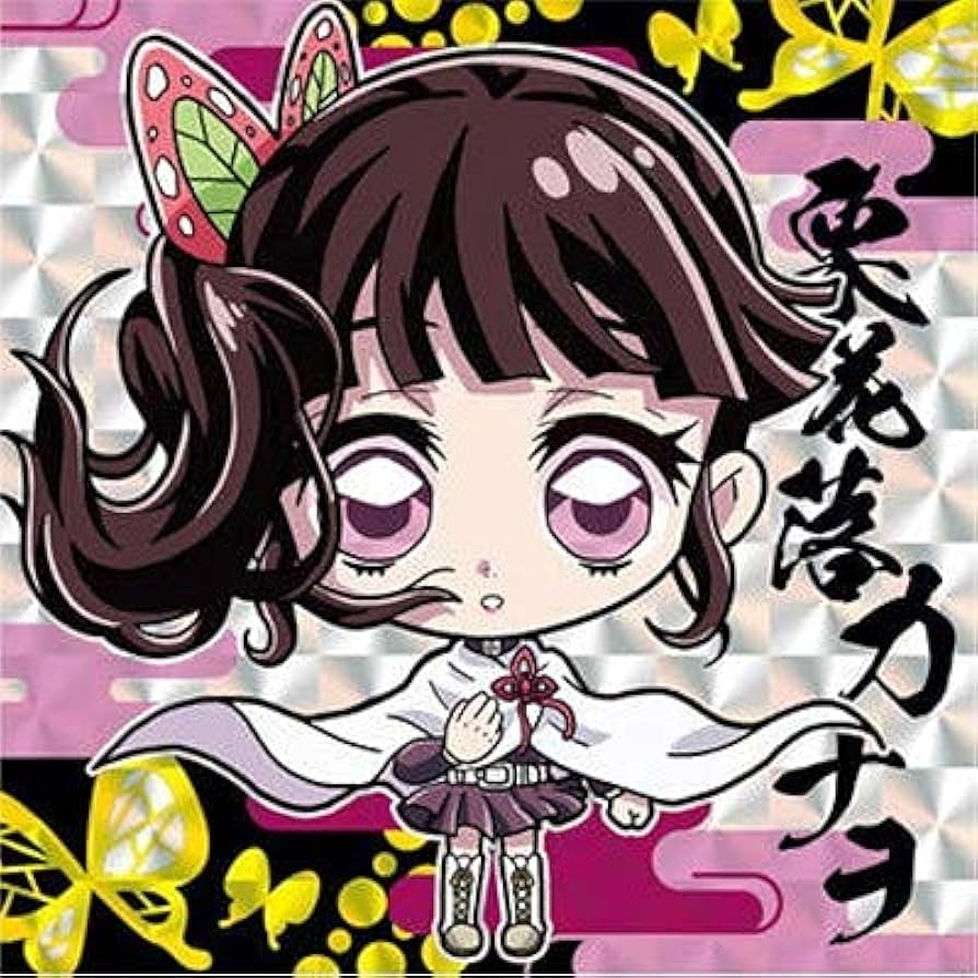 Amazon.co.jp: 鬼滅の刃ディフォルメシールウエハース其ノ三 029 栗花