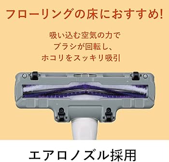 Amazon | パナソニック 紙パック式掃除機 エアダストキャッチャー 軽量