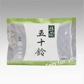 抹茶五十鈴青嵐各10袋 抹茶五十鈴青嵐各10袋
