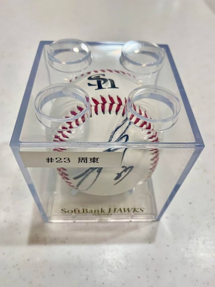Amazon.co.jp: 周東佑京選手 公式直筆サインボール 福岡ソフトバンク
