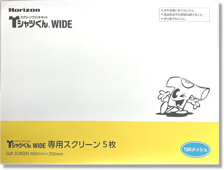 Amazon | ホリゾン(Horizon) シルクスクリーン印刷 Tシャツくん ワイド