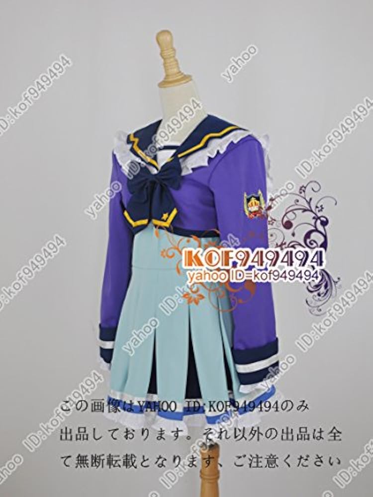 Amazon.co.jp: コスプレ衣装アイカツスターズ！四ツ星学園 制服 : ホビー