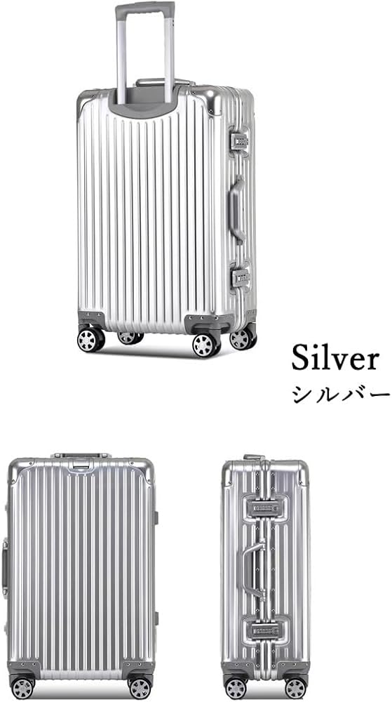 アルミフレーム キャリーケース Sサイズ 10点セット シルバー 1652