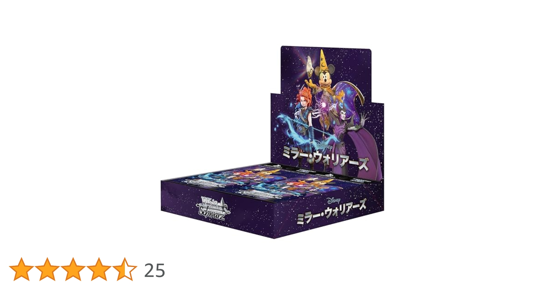 ヴァイスシュヴァルツ ミラーウォリアーズ TD+BP RR以下4コン ヴァイス