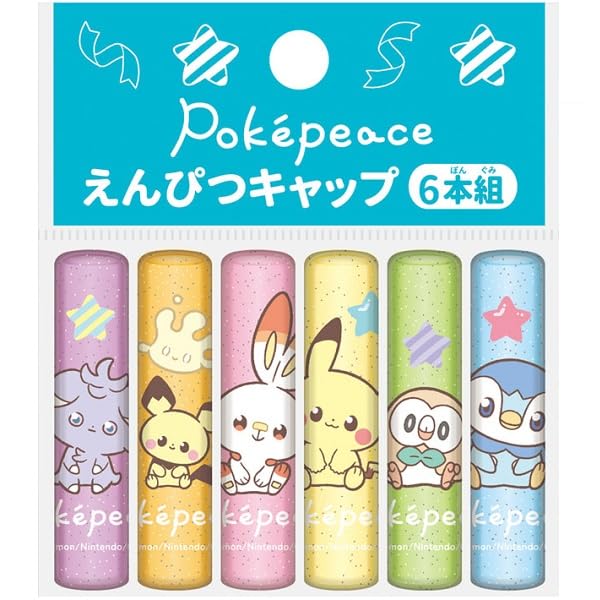 Amazon.co.jp: ショウワノート えんぴつキャップ ポケピース 269404001