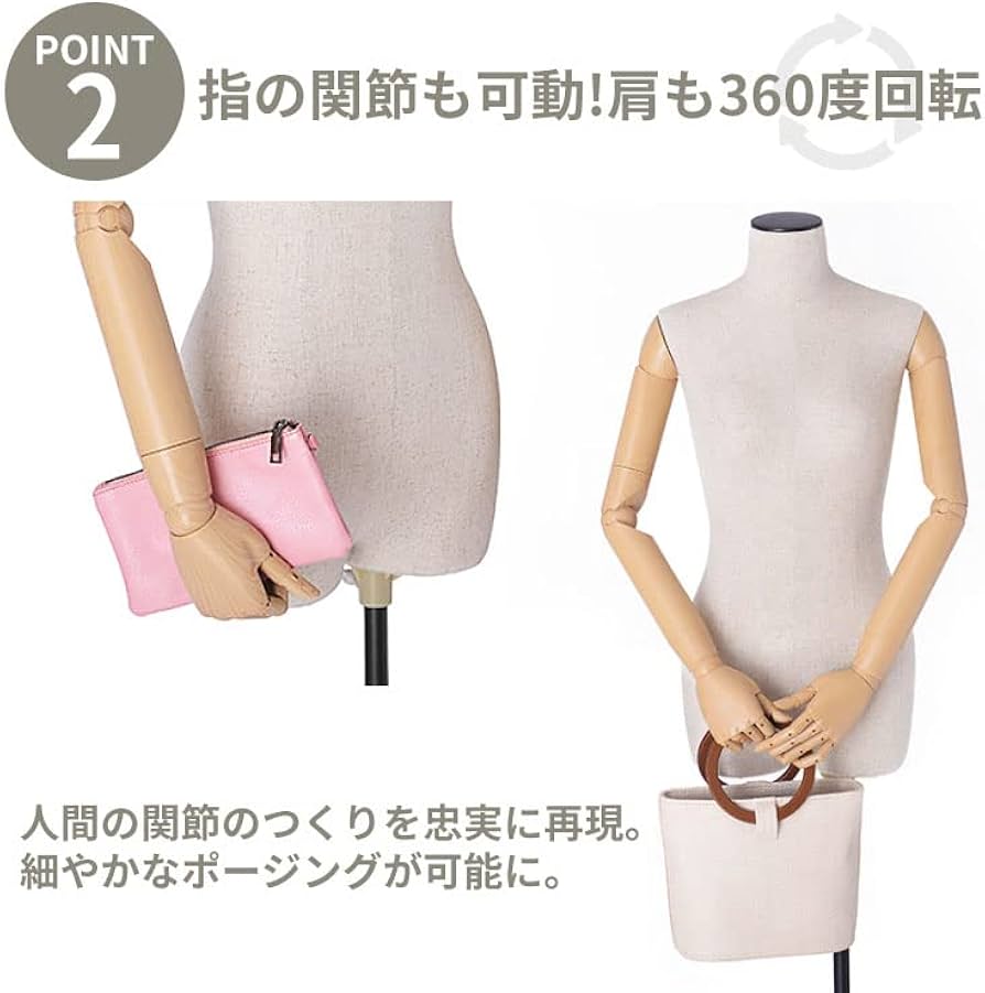 トルソー マネキン 腕付きトルソー 可動式 アーム付き ＋ おまけ欲しい