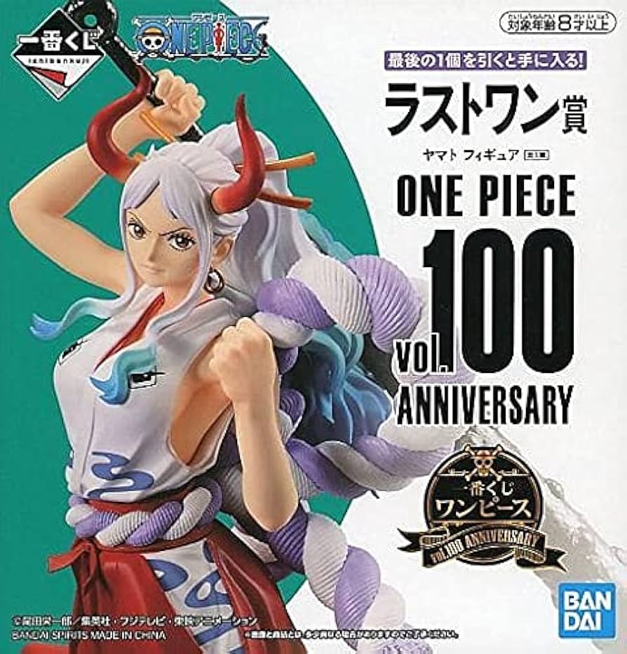 Amazon | バンプレスト 一番くじ ワンピース vol.100 Anniversary