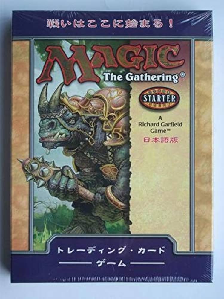 MTG マジックザギャザリング 適者生存 日版 Amazon.co.jp: mtg 適者