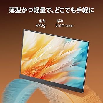 Amazon.co.jp: Upperizon モバイルモニター 14インチ 2K IPSパネル 100