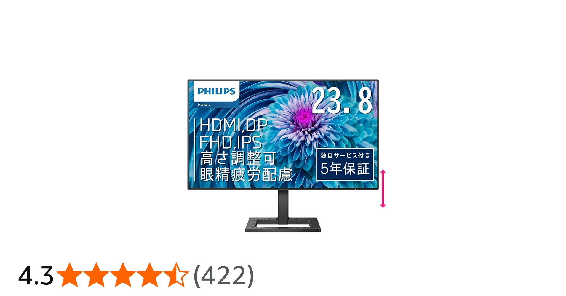 Amazon.co.jp: PHILIPS 液晶ディスプレイ PCモニター 242E2FE/11 (23.8