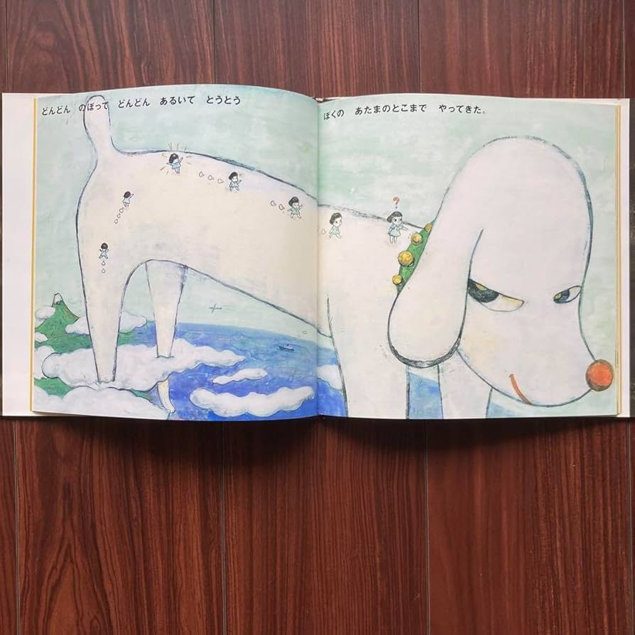 油絵 FUUTA 友だちの卵を守る犬 Amazon.co.jp: 絵本「ともだちが