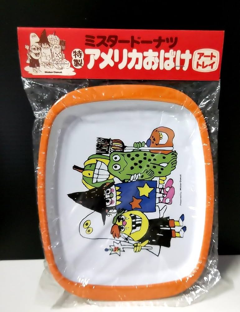 Amazon.co.jp: ミスタードーナツ 特製 アメリカおばけ アート トレイ