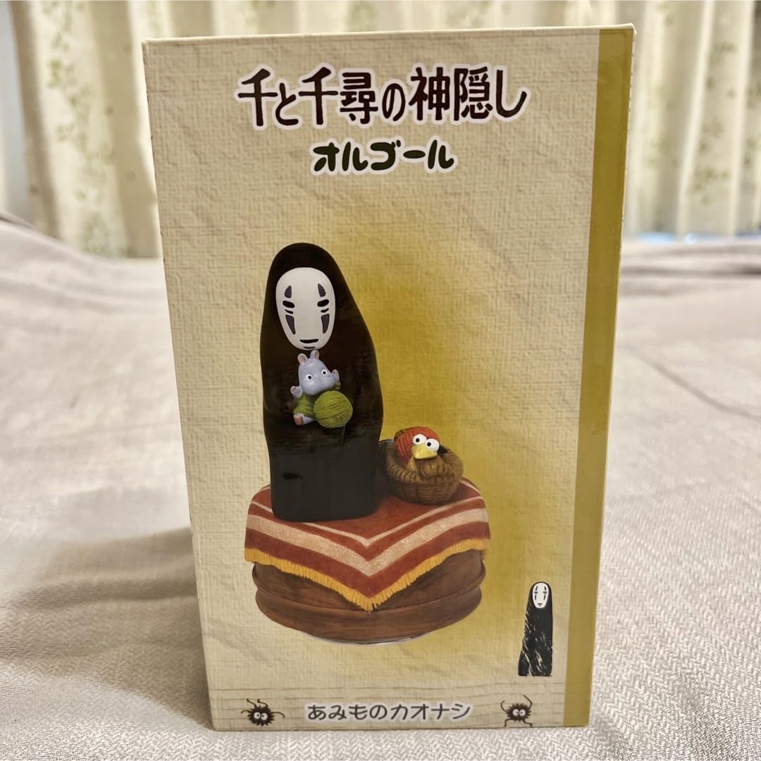 千と千尋の神隠し オルゴール あみものカオナシ 廃盤品】千と千尋の