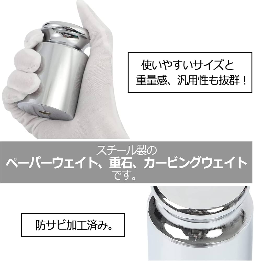 Amazon | ZERONOWA カービングウエイト 重石 丸形 おもり ペーパー