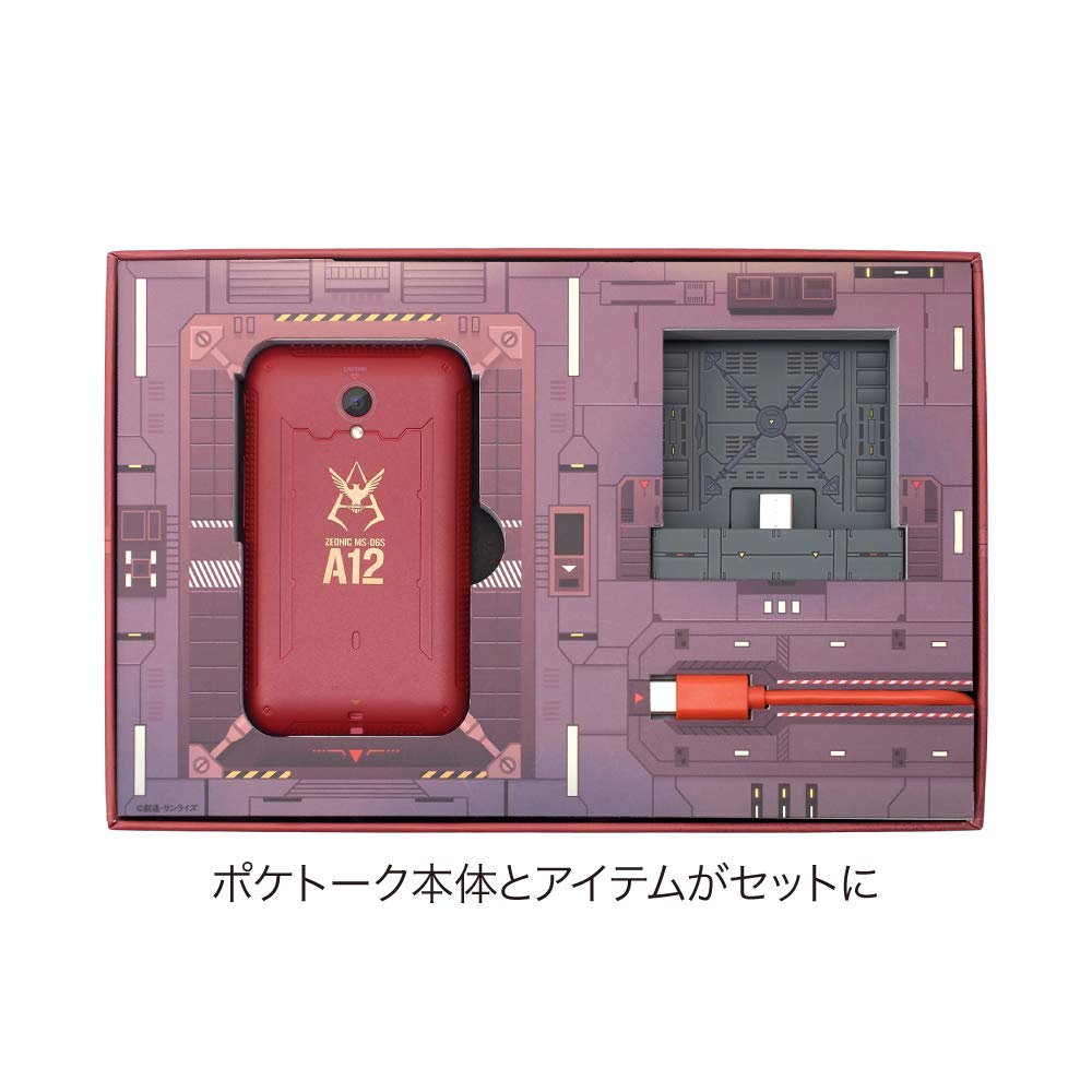 希少 ポケトークS シャア特別セット ガンダムEdition AI通訳機 【公式